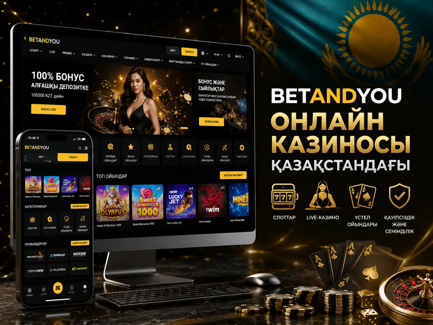 Betandyou — Қазақстандағы Казино Мен Бәс Тігу Сайты