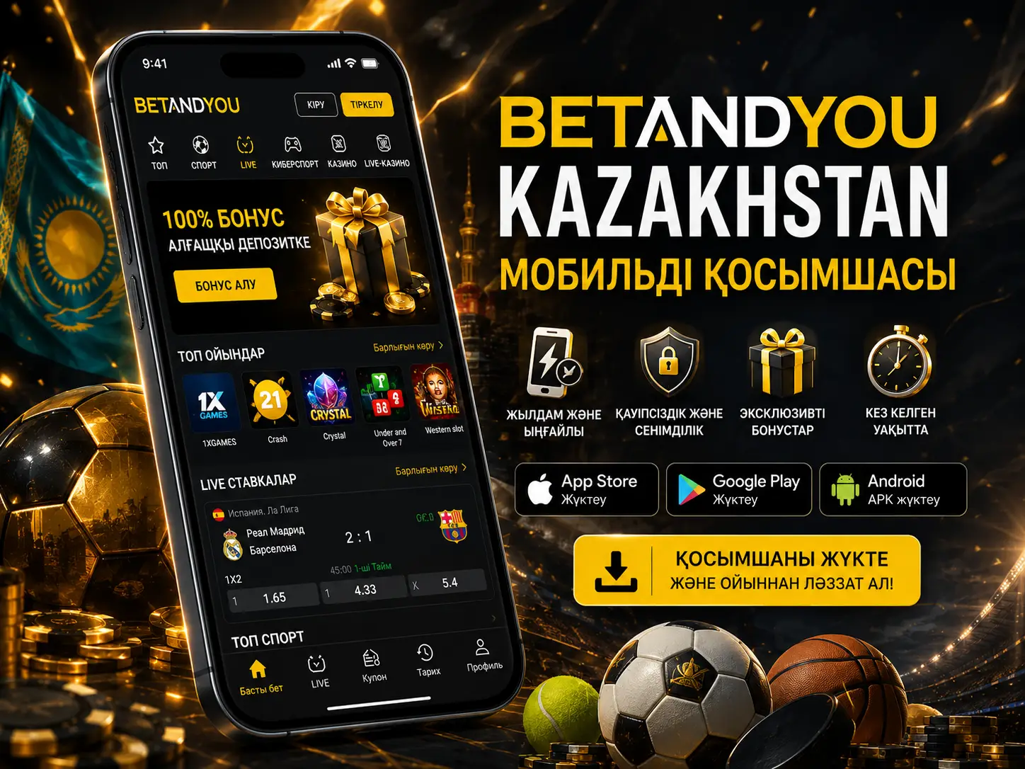 Betandyou Kazakhstan Мобильді Қолданбасы