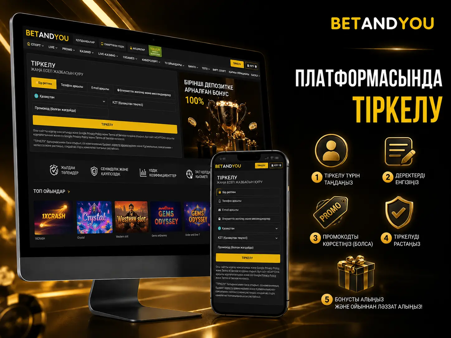Betandyou-ға Tіркелу